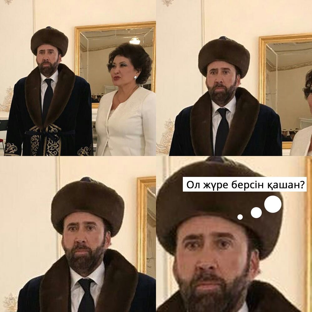 4 553 IN ype 6epciH кашан? A