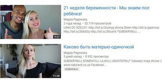 21 неделя беременности Мы знаем пол ребёнка! Magda Pegowska a 2 года назад 52719 просмотров LINKI RZECZY: htip://bit.ly/2hzkiyg strona Shein *SUBSKRYBUJ, 9:57 Каково быть матерью-одиночкой Magda Pegow