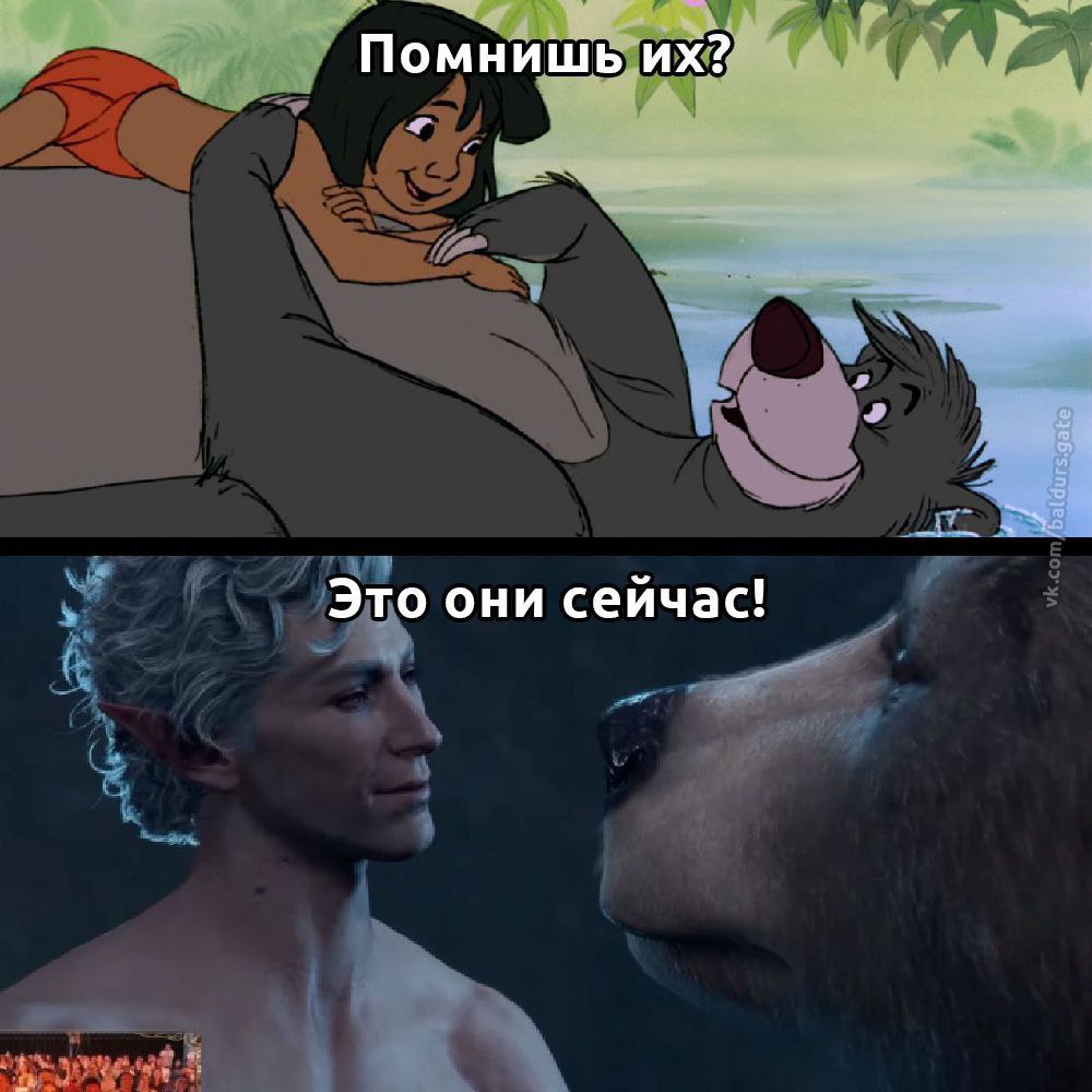 Помнишь Это они сейчас!