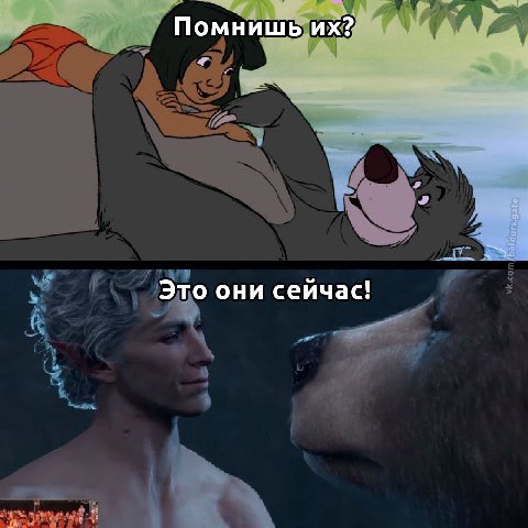 Помнишь Это они сейчас!