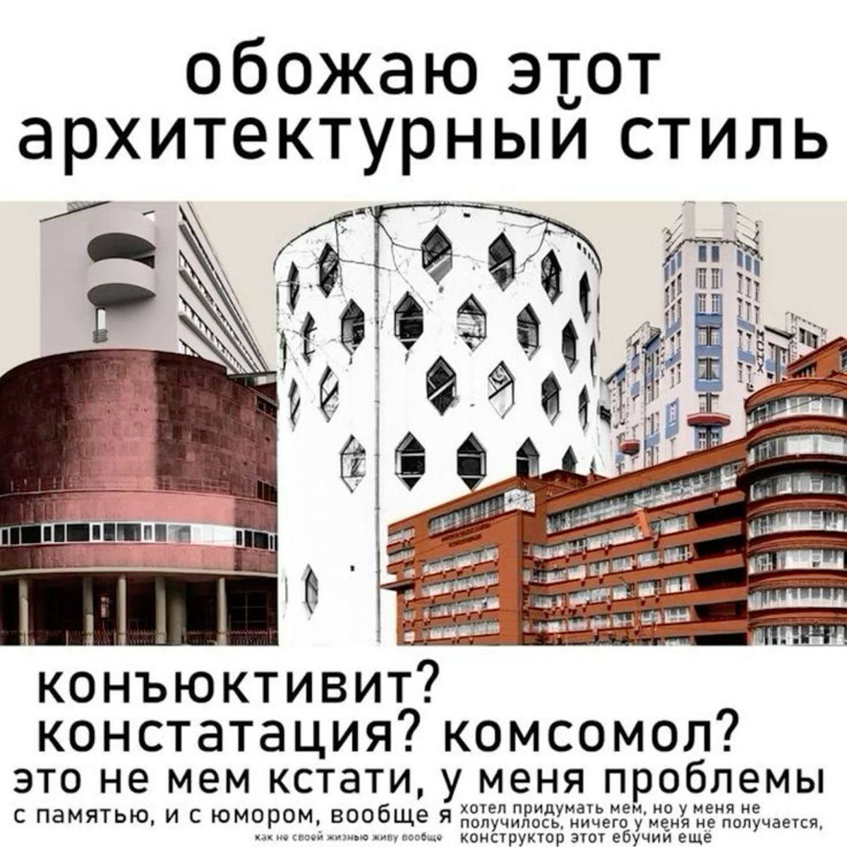 обожаю этот архитектурный 64% 4) if констатация? комсомол? это не мем кстати, у. меня с памятью, вообще An получи лось, ничего не ебучи