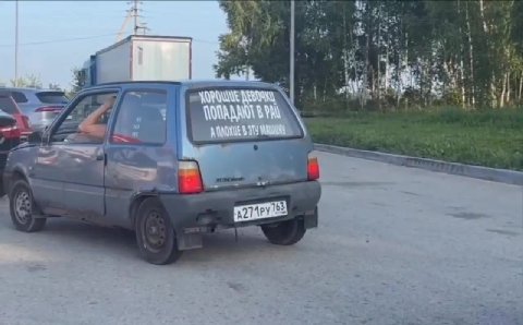 мем