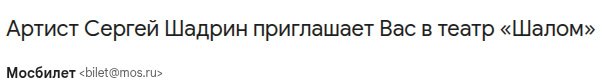 сука. где я спалился