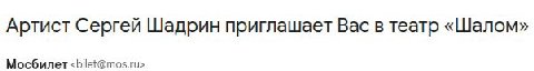 сука. где я спалился