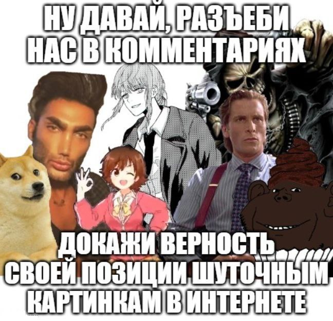НУДАВАИ РАЗ КОММЕНТАРИЯХ 4