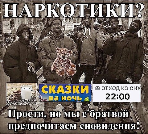 a СНУ КАЗКИ на ночь 22:00 Прос и, ратвой предпочитаем сновидения!