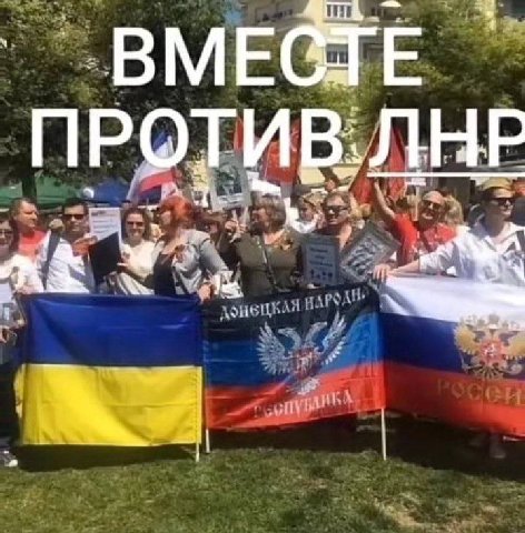 ВМЕСТЕ ПРОТИВЛНЕ a