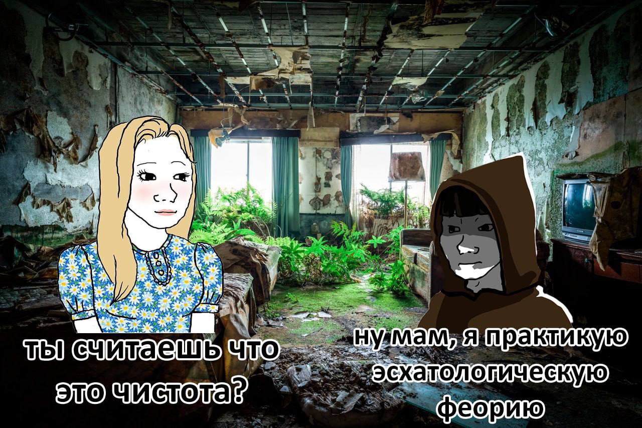1 7 7 7 7 я 4 А Я] практикую ACTOTA еорию