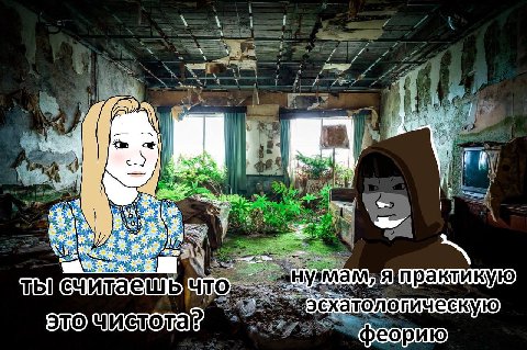 1 7 7 7 7 я 4 А Я] практикую ACTOTA еорию