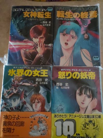 DIGITAL DEVIL STORY: Gad “3 A у $9 10 i