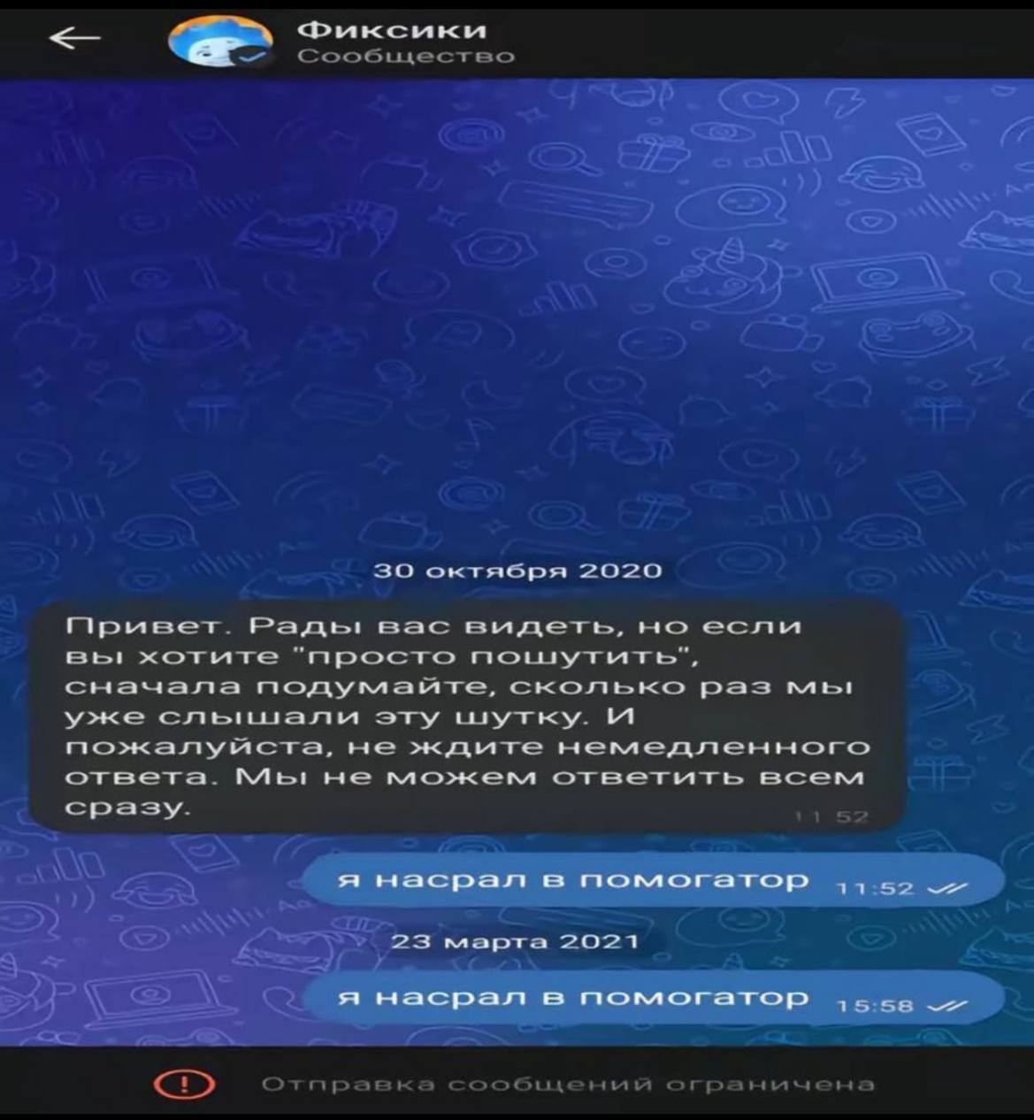 Сообщество Gan Czy 30 октября 2020 у Mpuser. Рады: вас но если вы: хотите "просто сначала подумайте, сколько раз мы! уже эту шутку. пожалуйста, не немедленного ответа. Мы: не можем ответить всем 1152 