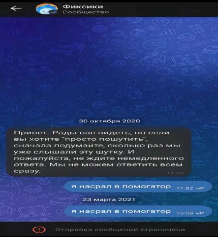 Сообщество Gan Czy 30 октября 2020 у Mpuser. Рады: вас но если вы: хотите "просто сначала подумайте, сколько раз мы! уже эту шутку. пожалуйста, не немедленного ответа. Мы: не можем ответить всем 1152 