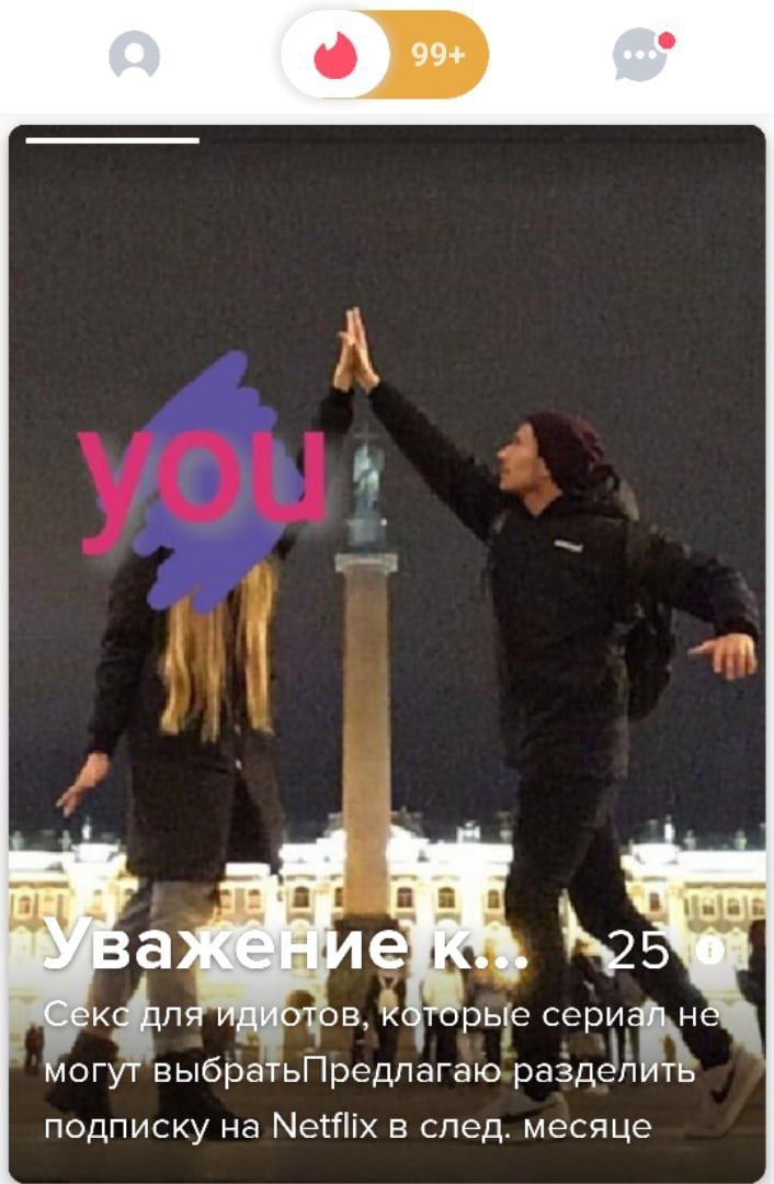 о a a Секс для идиотов, которые сериал не могут выбратьПредлагаю разделить подписку Netflix след. месяце