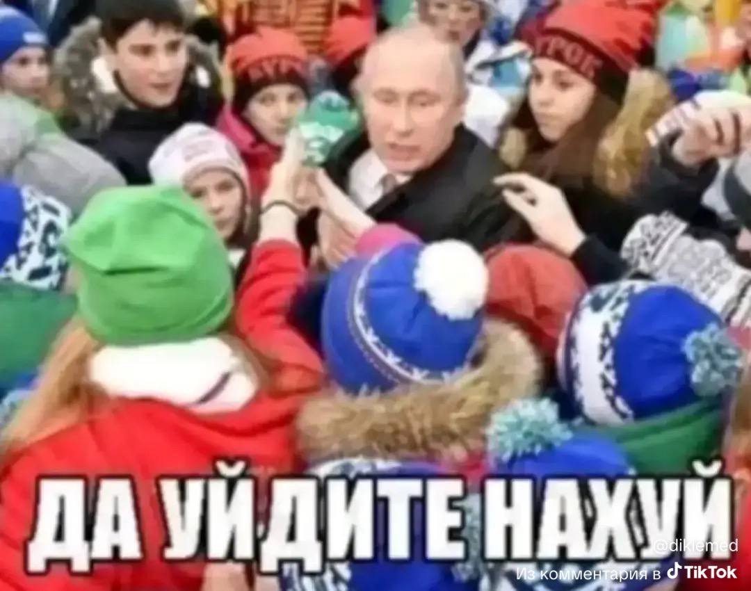 ДА