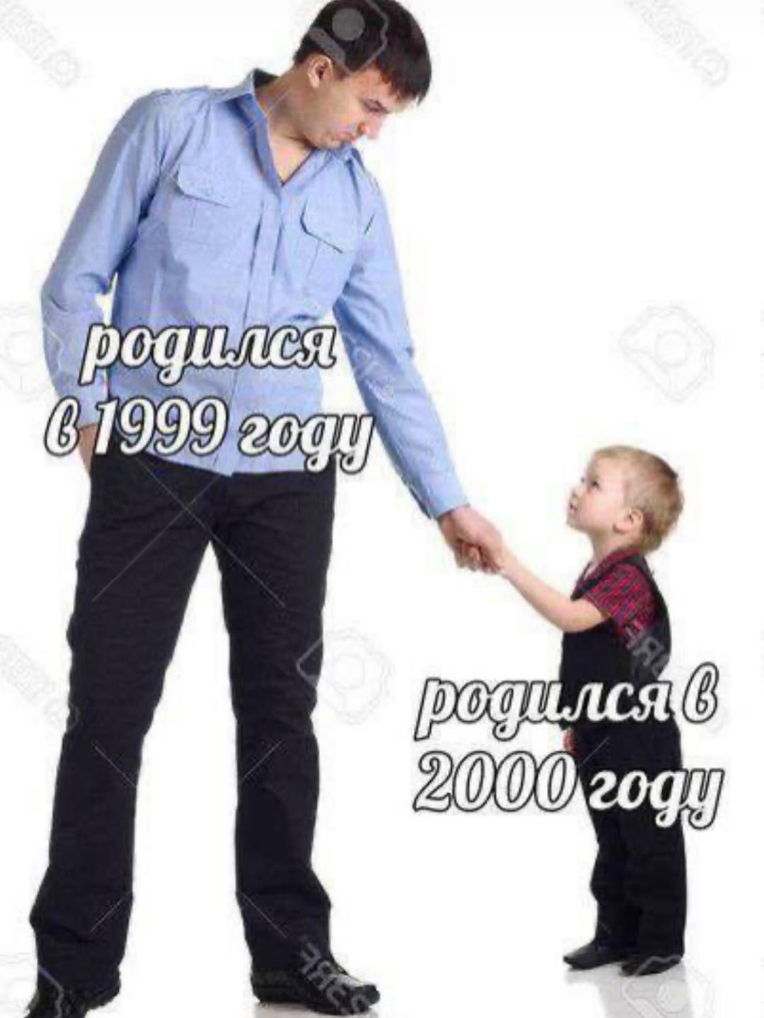 родился
