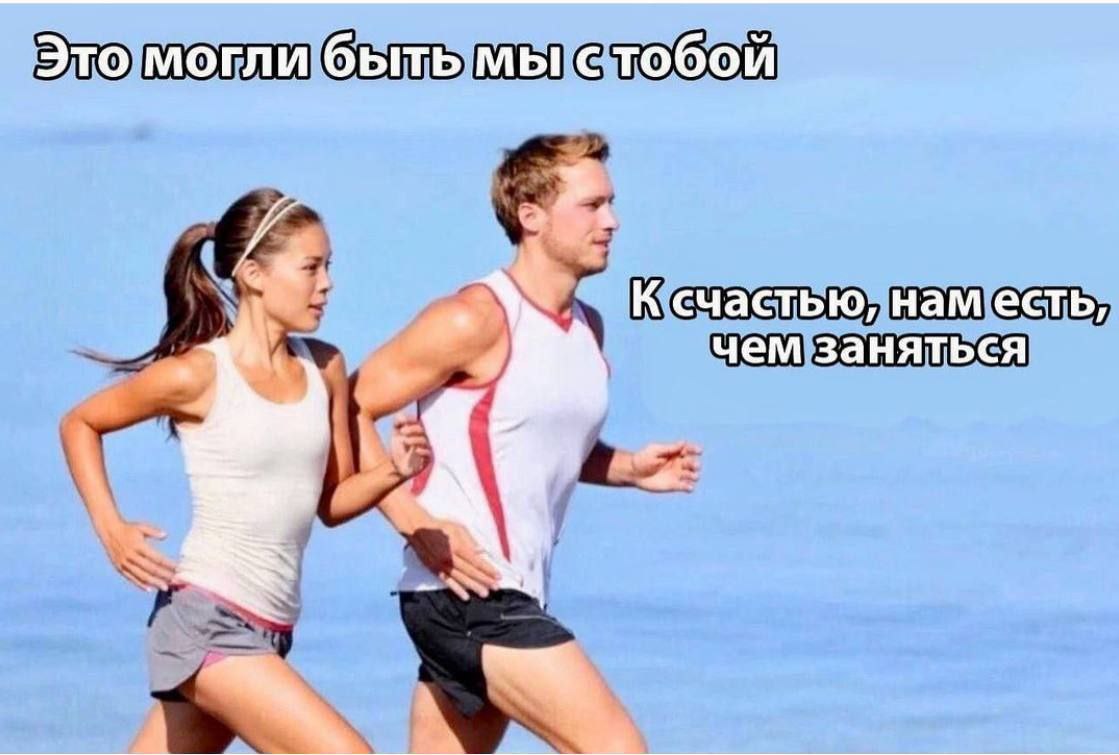 Это могли быть мы стобой Ксчастью, нам есть, чем заняться