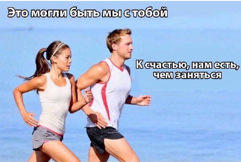 Это могли быть мы стобой Ксчастью, нам есть, чем заняться