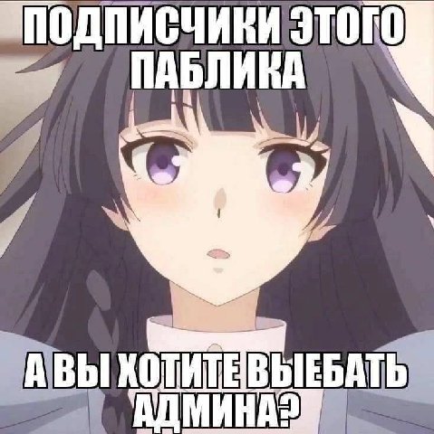 И 3 MAHA? Alb