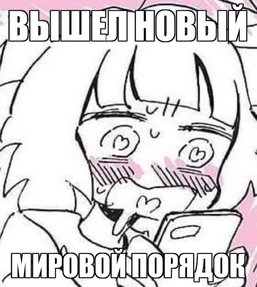4 МИРОВОЙ