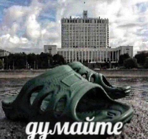 Подписаться.