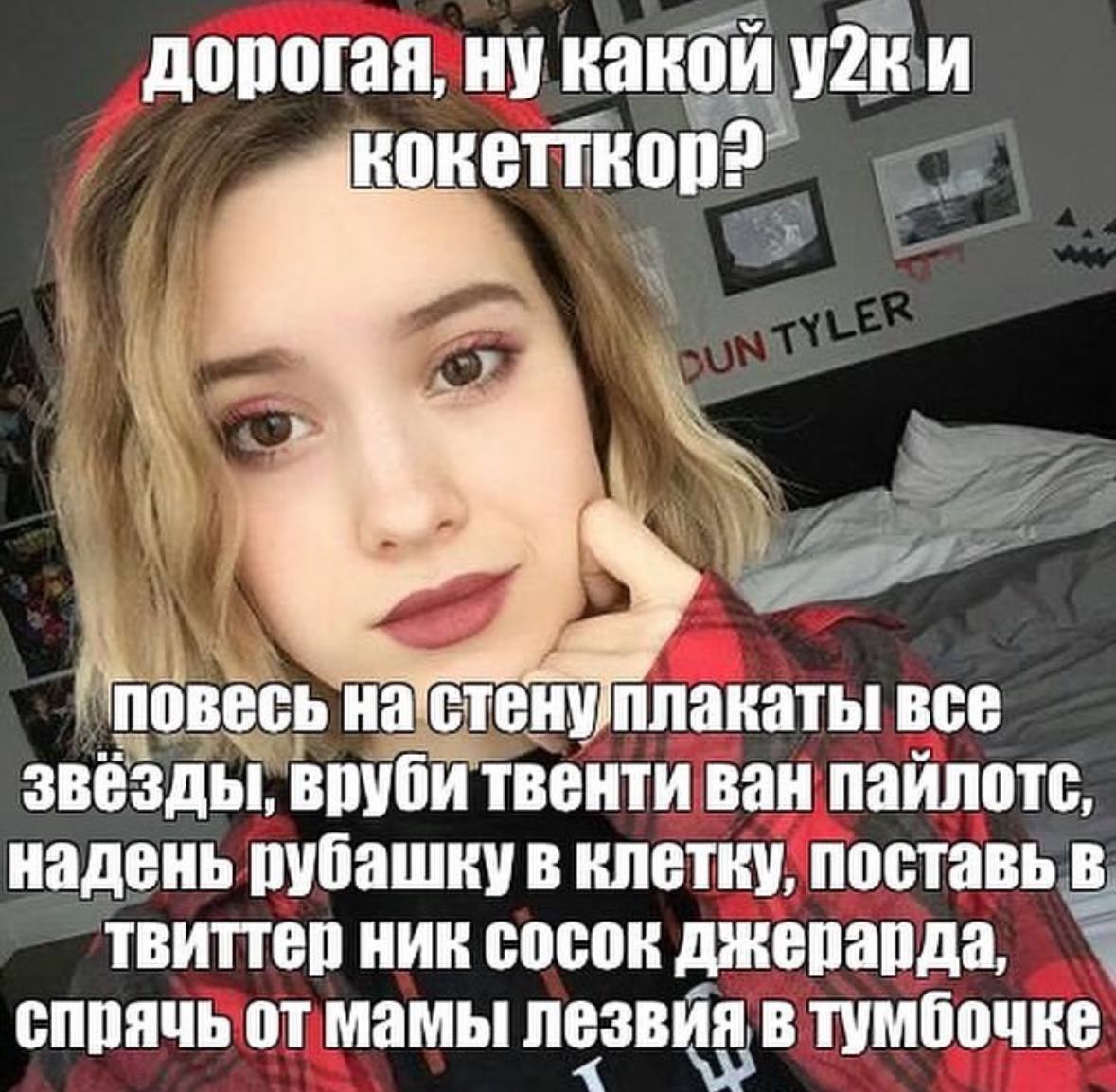 проснись, на дворе 2015