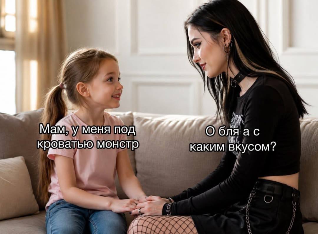 Извините
