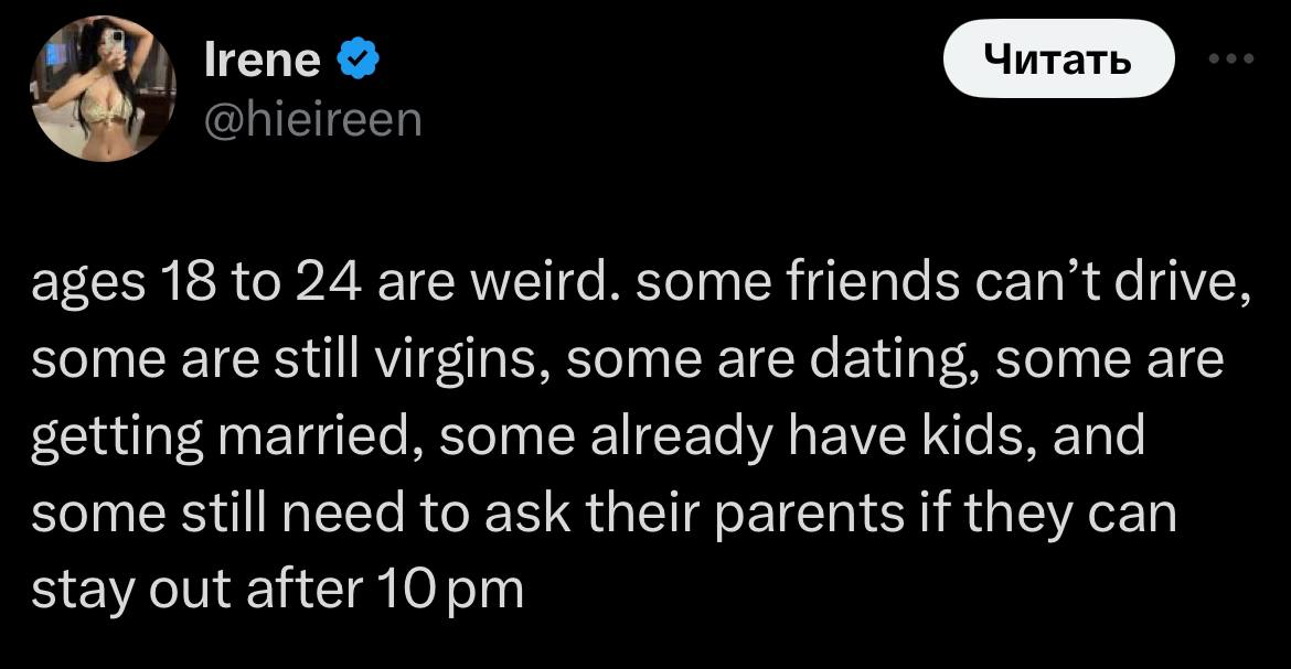 тепе ages 18 to 24 are weird. some friends can’t drive, some are still virgins, some are dating, some are setting married, some already have kids, and some still need to ask their parents if they can 