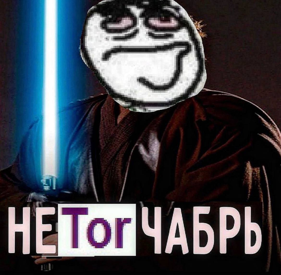 a [в Tork