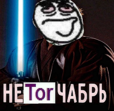 a [в Tork