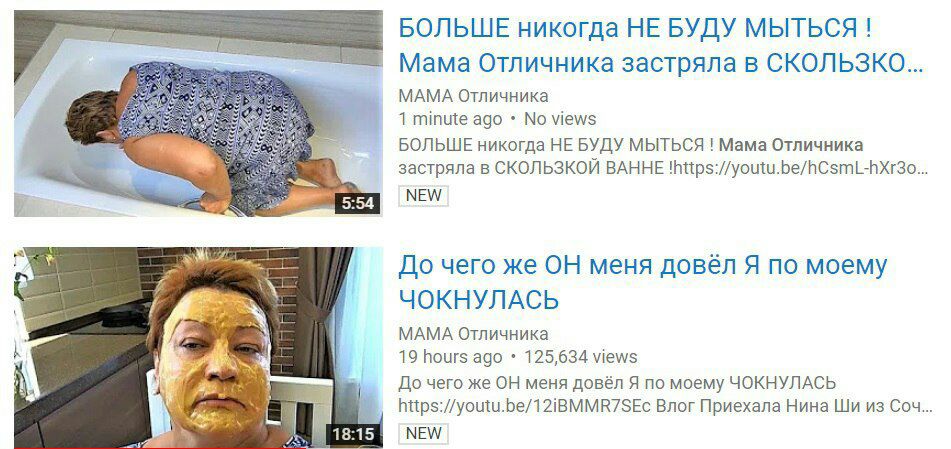 БОЛЬШЕ никогда НЕ БУДУ МЫТЬСЯ Мама Отличника застряла в СКОЛЬЗКО.. МАМА Отличника 1 minute ago No views БОЛЬШЕ никогда HE БУДУ МЫТЬСЯ Mama Отличника застряла в СКОЛЬЗКОЙ ВАННЕ NEW 9:54 До чего же меня
