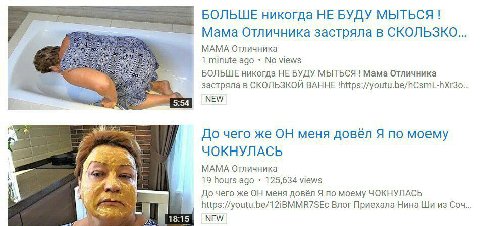 БОЛЬШЕ никогда НЕ БУДУ МЫТЬСЯ Мама Отличника застряла в СКОЛЬЗКО.. МАМА Отличника 1 minute ago No views БОЛЬШЕ никогда HE БУДУ МЫТЬСЯ Mama Отличника застряла в СКОЛЬЗКОЙ ВАННЕ NEW 9:54 До чего же меня