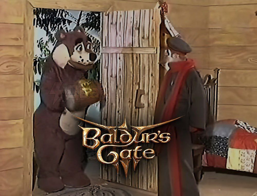Baie Gate