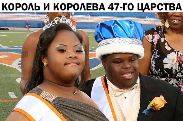 КОРОЛЬ И КОРОЛЕВА ЦАРСТВА
