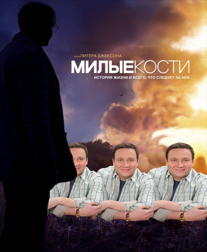 МИЛЫЕКОСТИ ИСТОРИЯ ЖИЗНИ И ВСЕГО. ЧТО СЛЕДУЕТ ЗА НЕЙ
