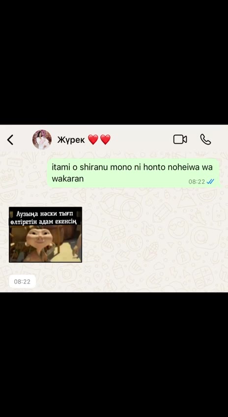 itamio kanjiro осы He жаза бересин itami о uketore Кат! о shire куасынба itami o shiranu mono ni honto noheiwa ма Аузыка носки тьтт enriperin адам екенсм, shinra tensei sekai ni itamio уйыктайым зайба