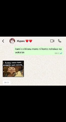 itamio kanjiro осы He жаза бересин itami о uketore Кат! о shire куасынба itami o shiranu mono ni honto noheiwa ма Аузыка носки тьтт enriperin адам екенсм, shinra tensei sekai ni itamio уйыктайым зайба