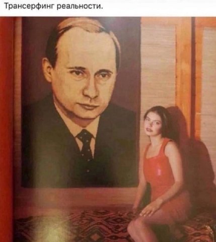 Трансерфинг реальности.