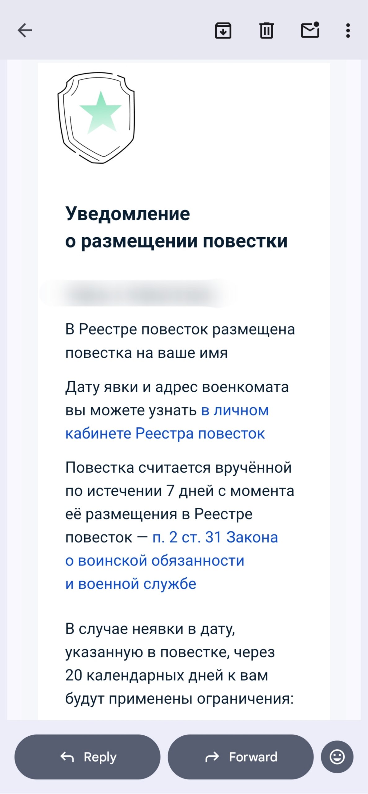 Сука лол накаркал.
