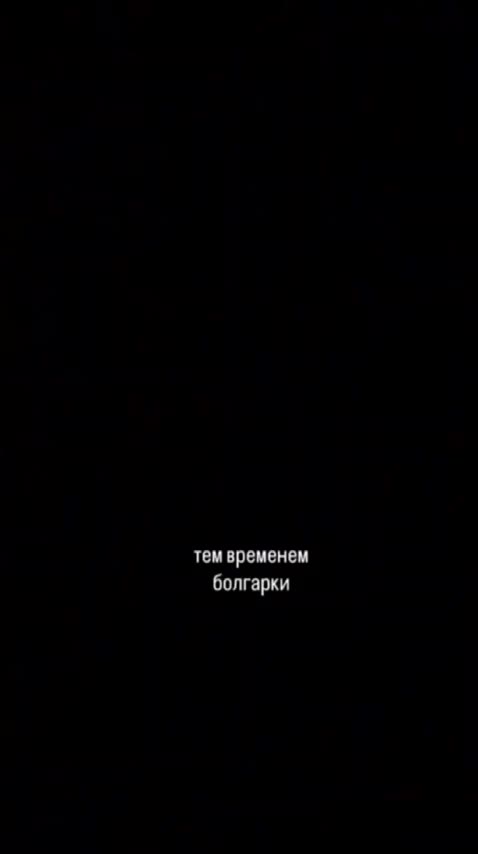 Этот смешной