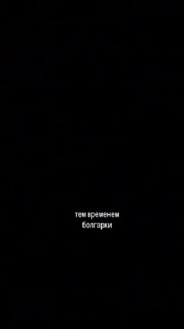 Этот смешной