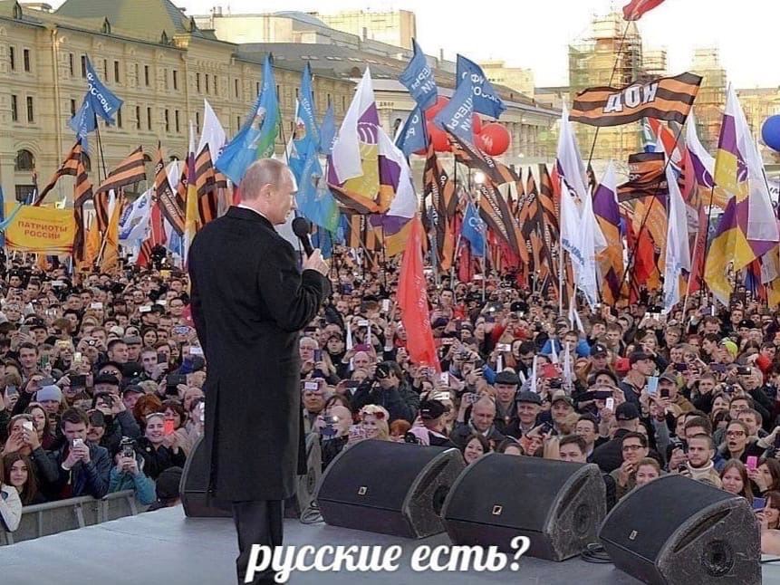 4 i у a русские есть?