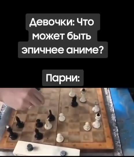 Девочки: Что может быть эпичнее аниме?