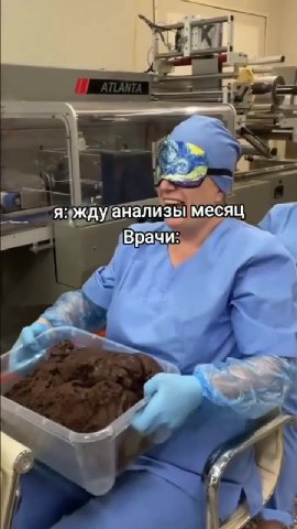 __ язжду анализы месяц >= a: KAY aHanusbl месяц =
