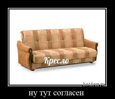 bie ну тут согласен