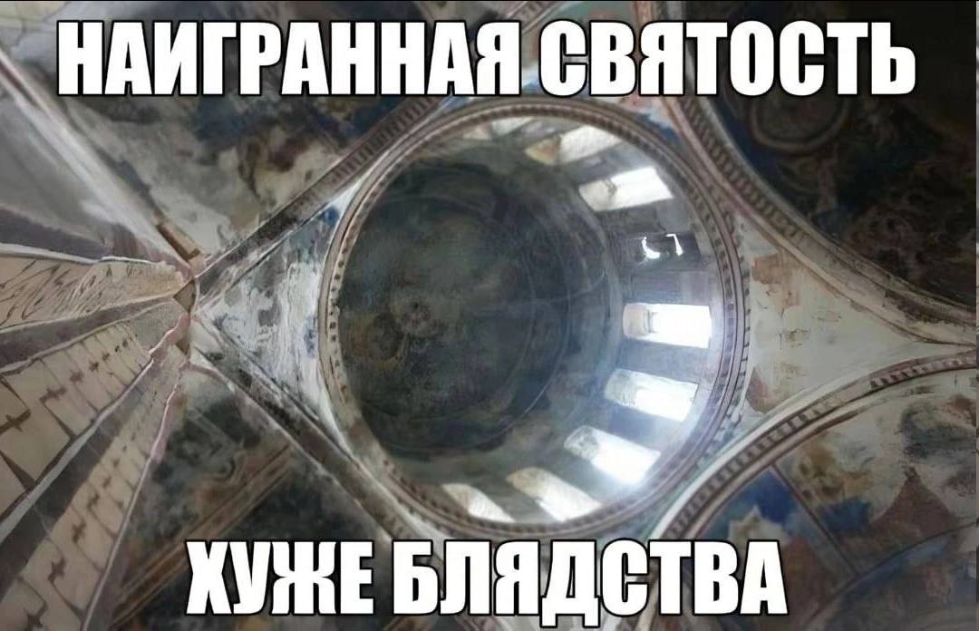 НАИГРАННАЯ БЛЯДСТВА