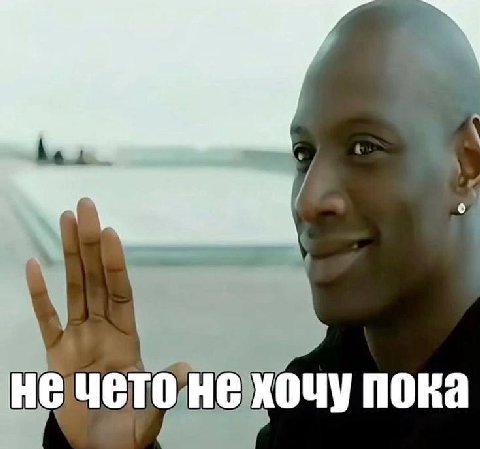 я и осень такие типо: