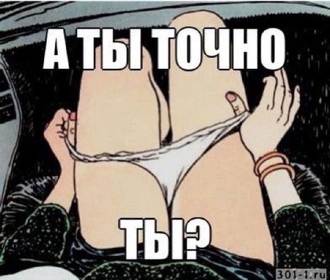 3 у a к