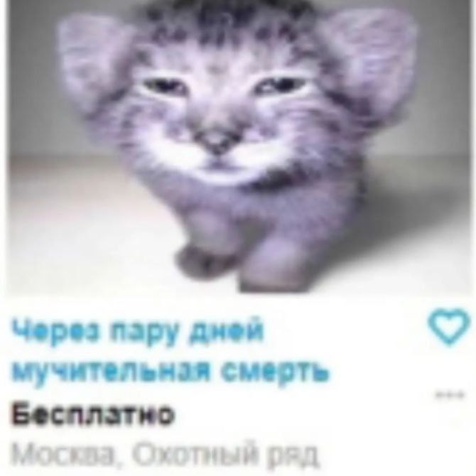 Через пзру дмеи мучительная смерть