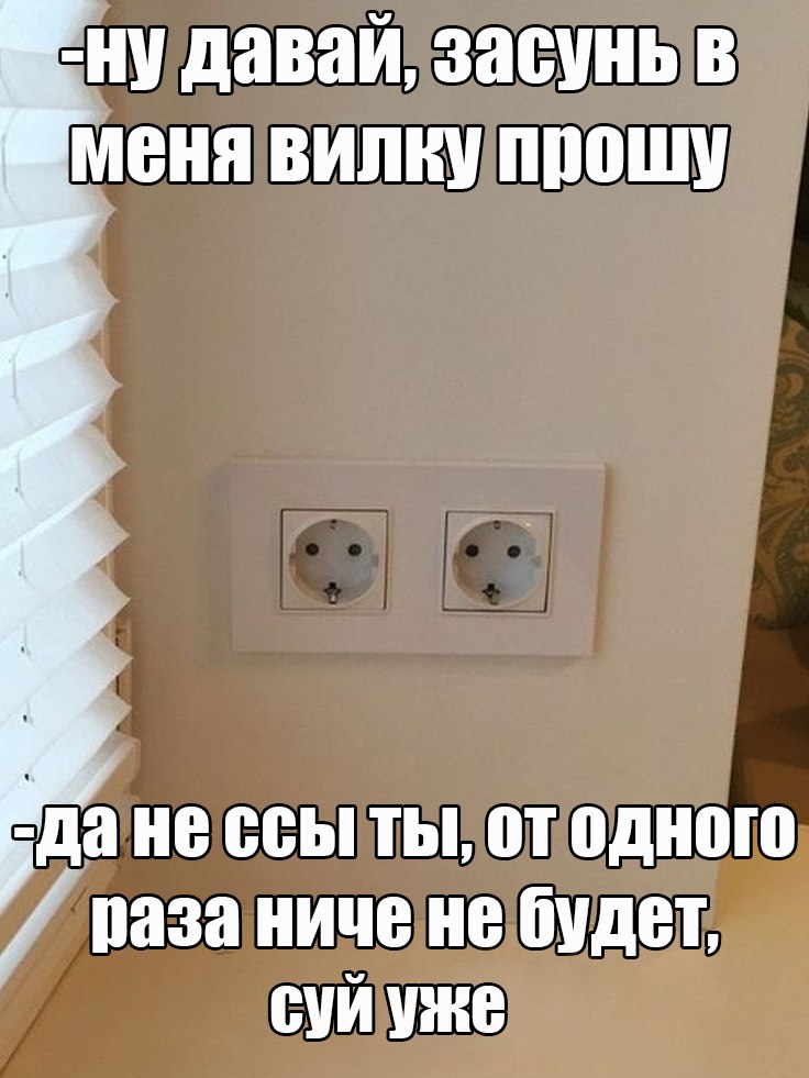 ни-че-го не случится👍