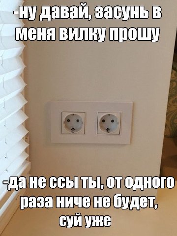 ни-че-го не случится👍